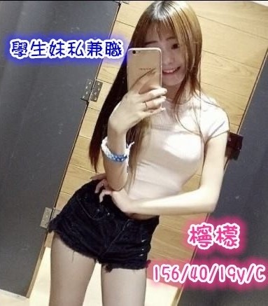 台灣新竹檸檬定點圖片