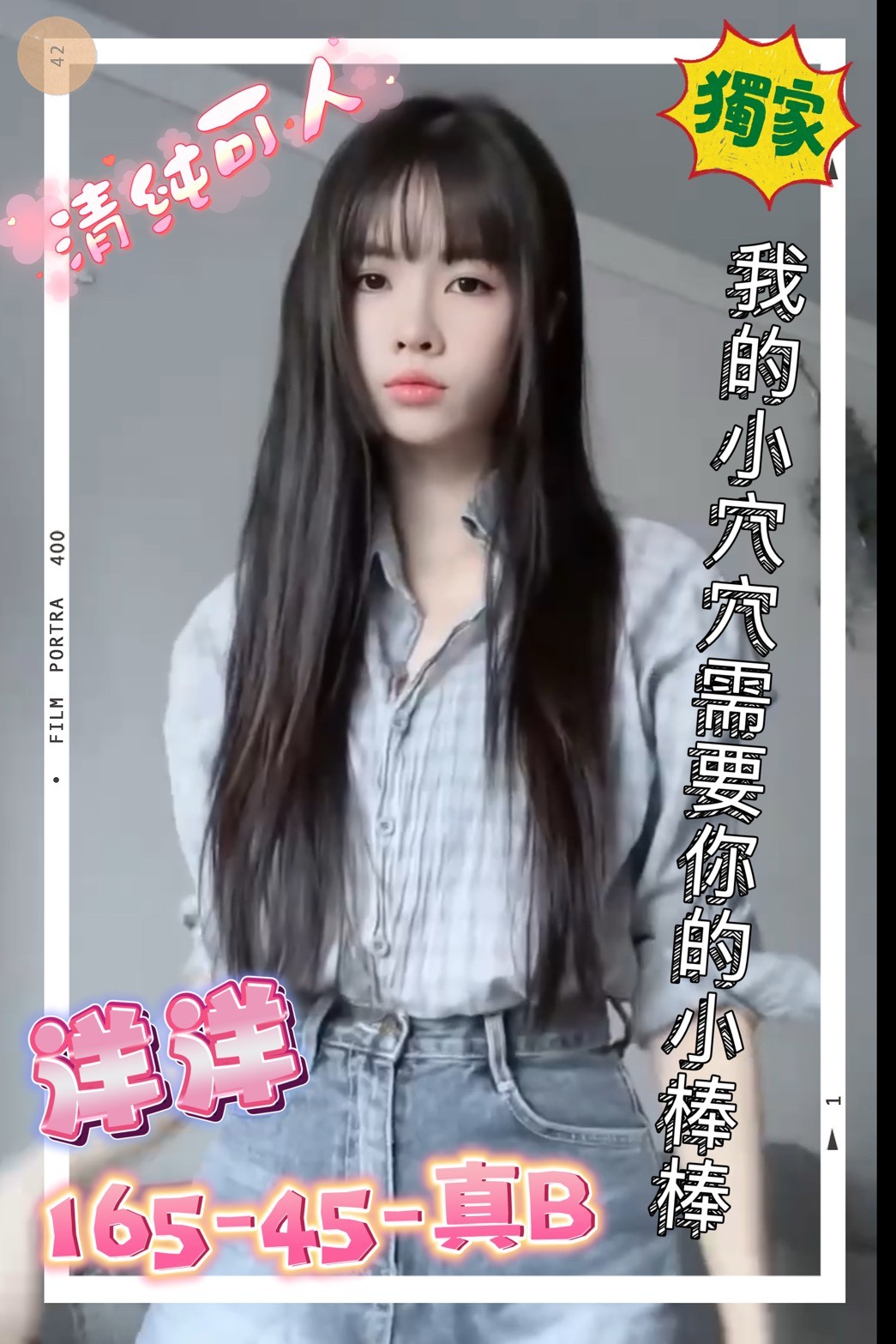 台灣新竹洋洋定點圖片