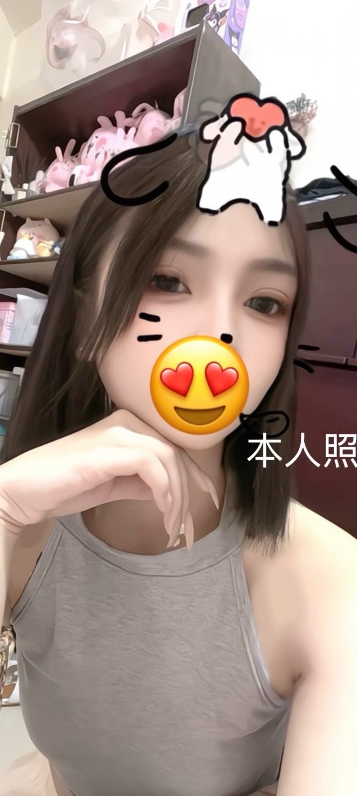 台灣新竹涵涵外約圖片