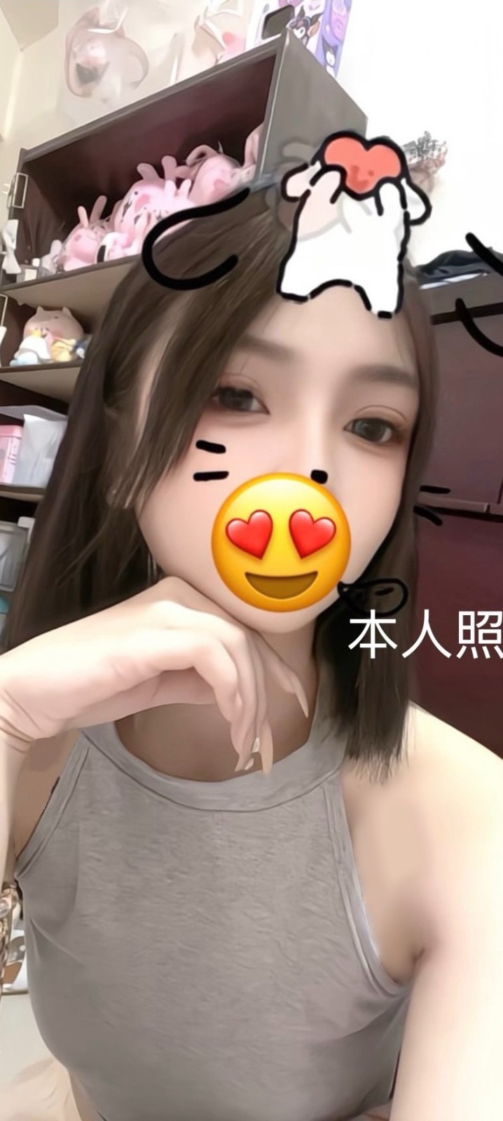 台灣新竹涵涵定點圖片