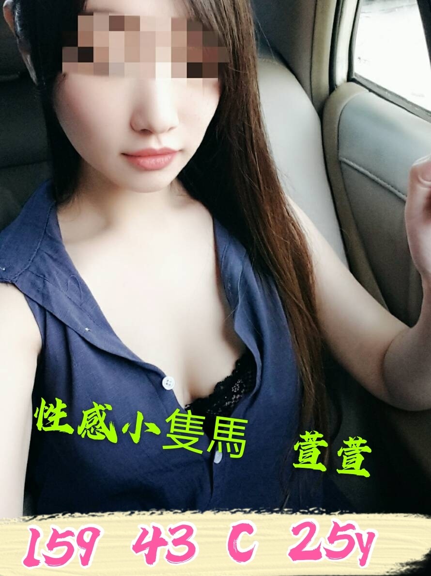 台灣新竹萱萱外約圖片