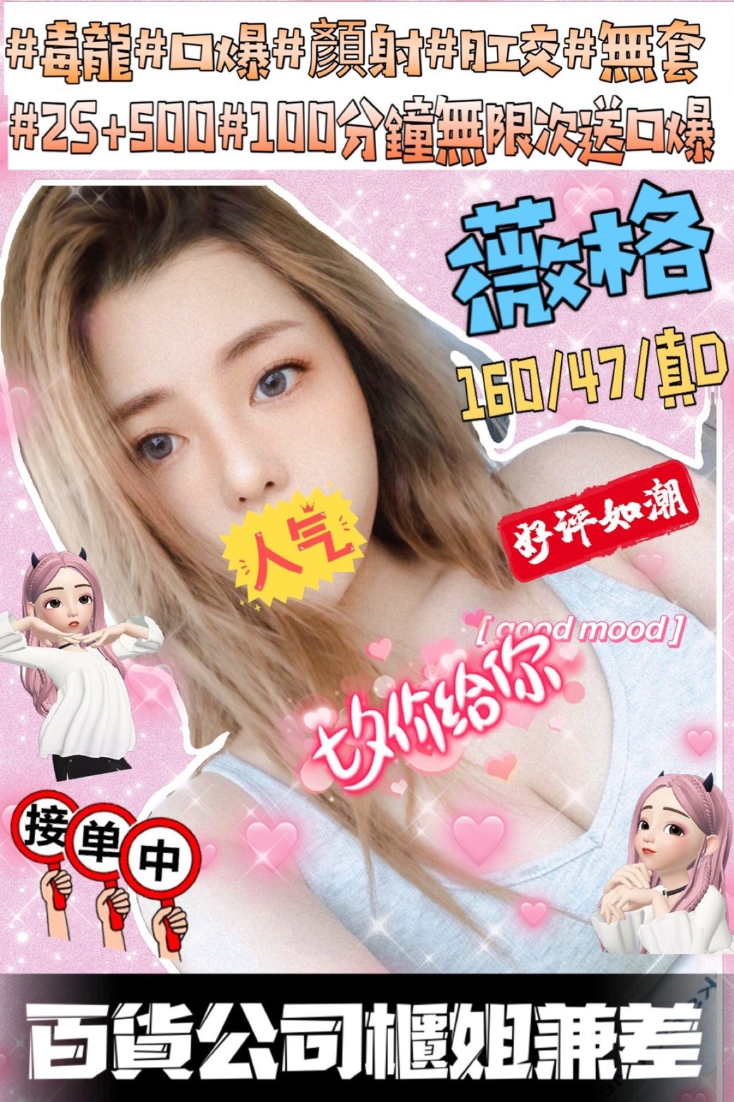台灣新竹薇格定點圖片