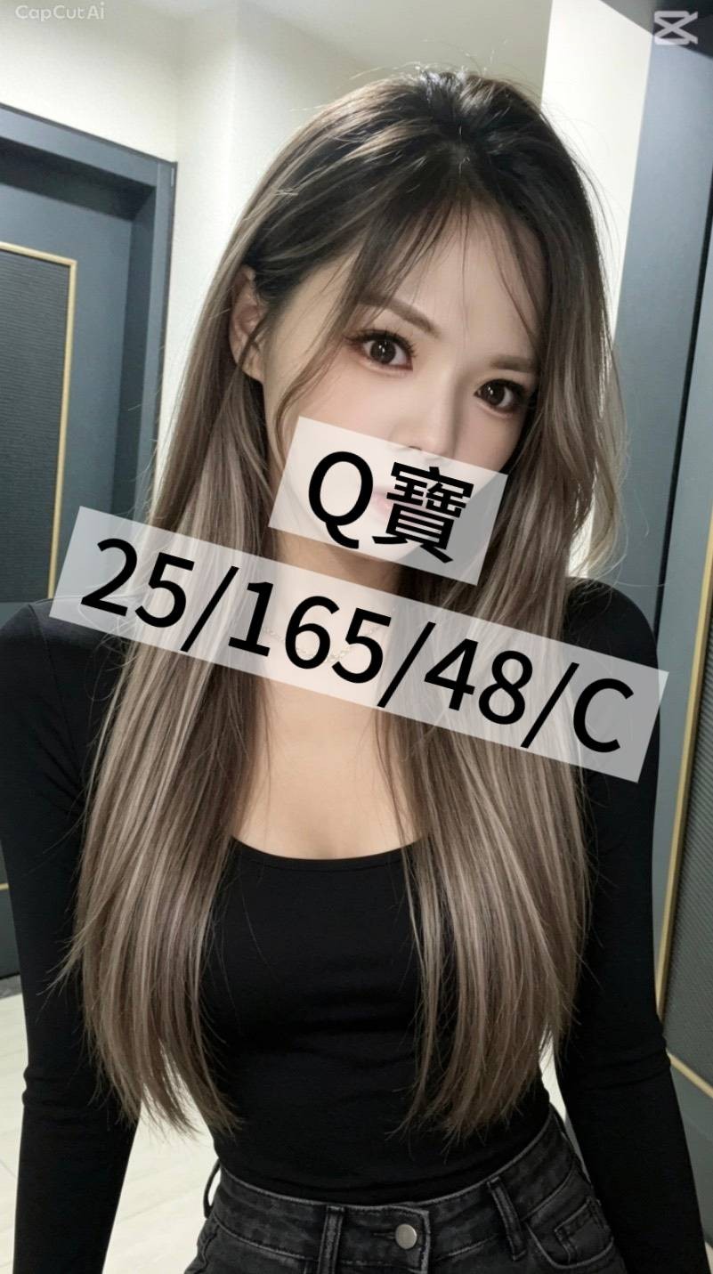 台灣桃園Q寶外約圖片