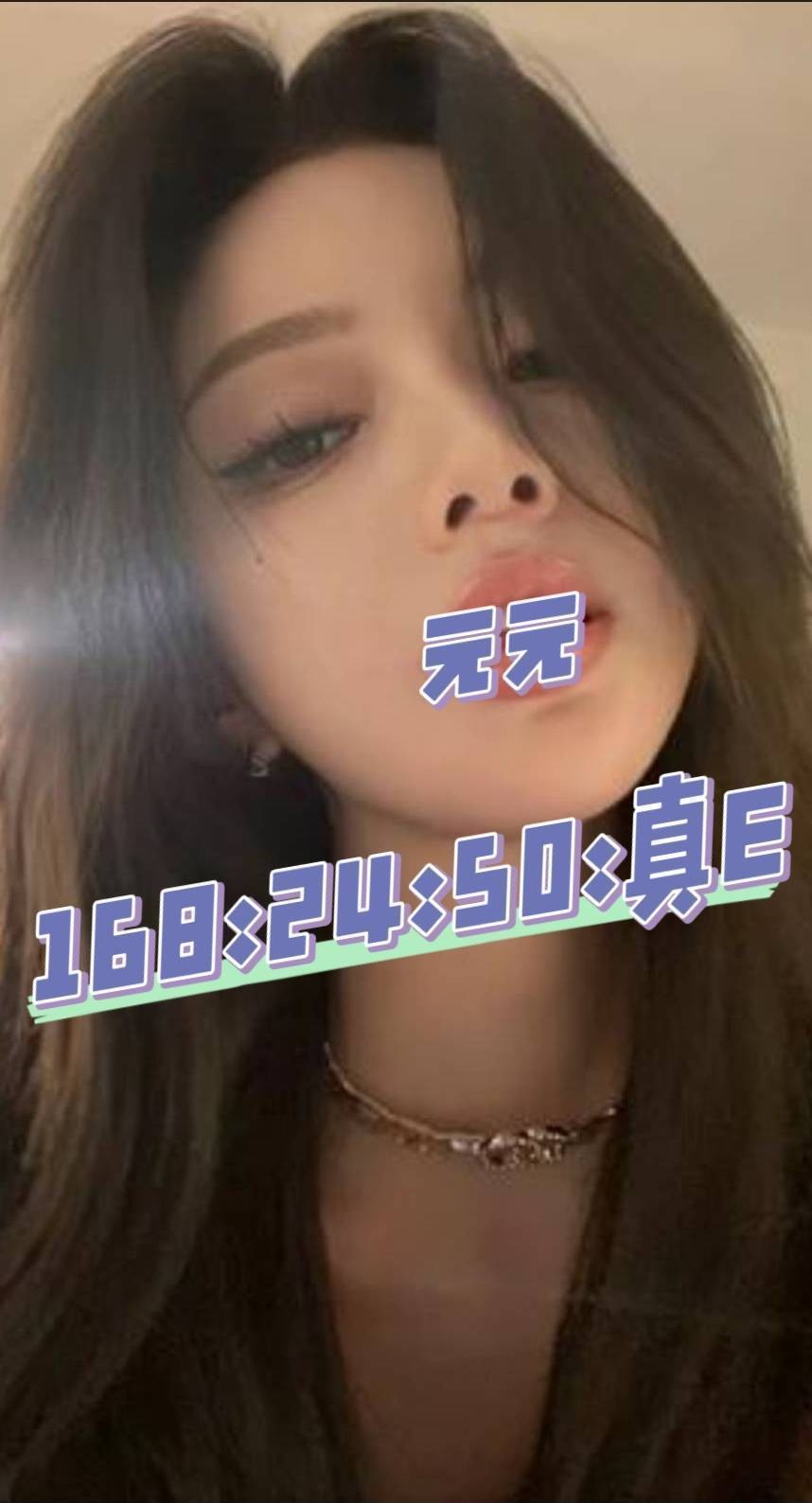台灣桃園元元外約圖片