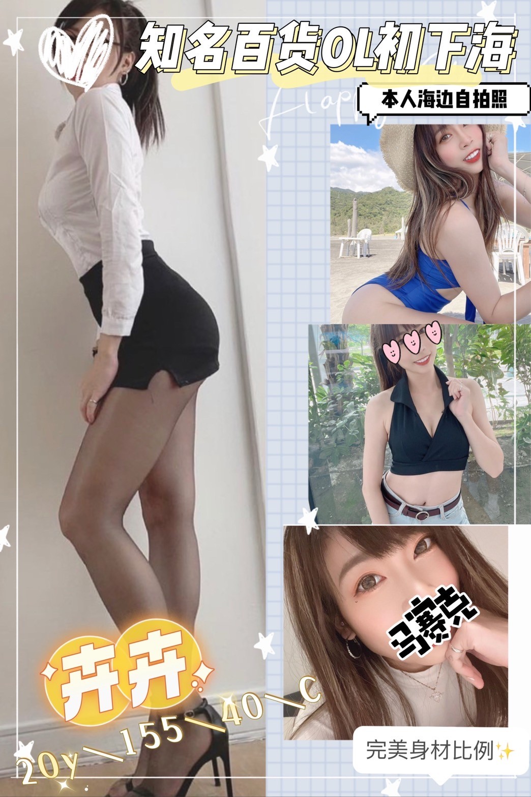 台灣桃園卉卉定點圖片