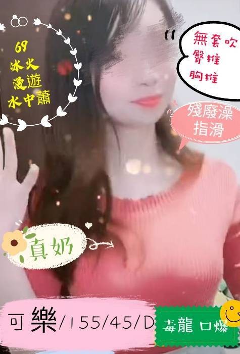 台灣桃園可樂定點圖片