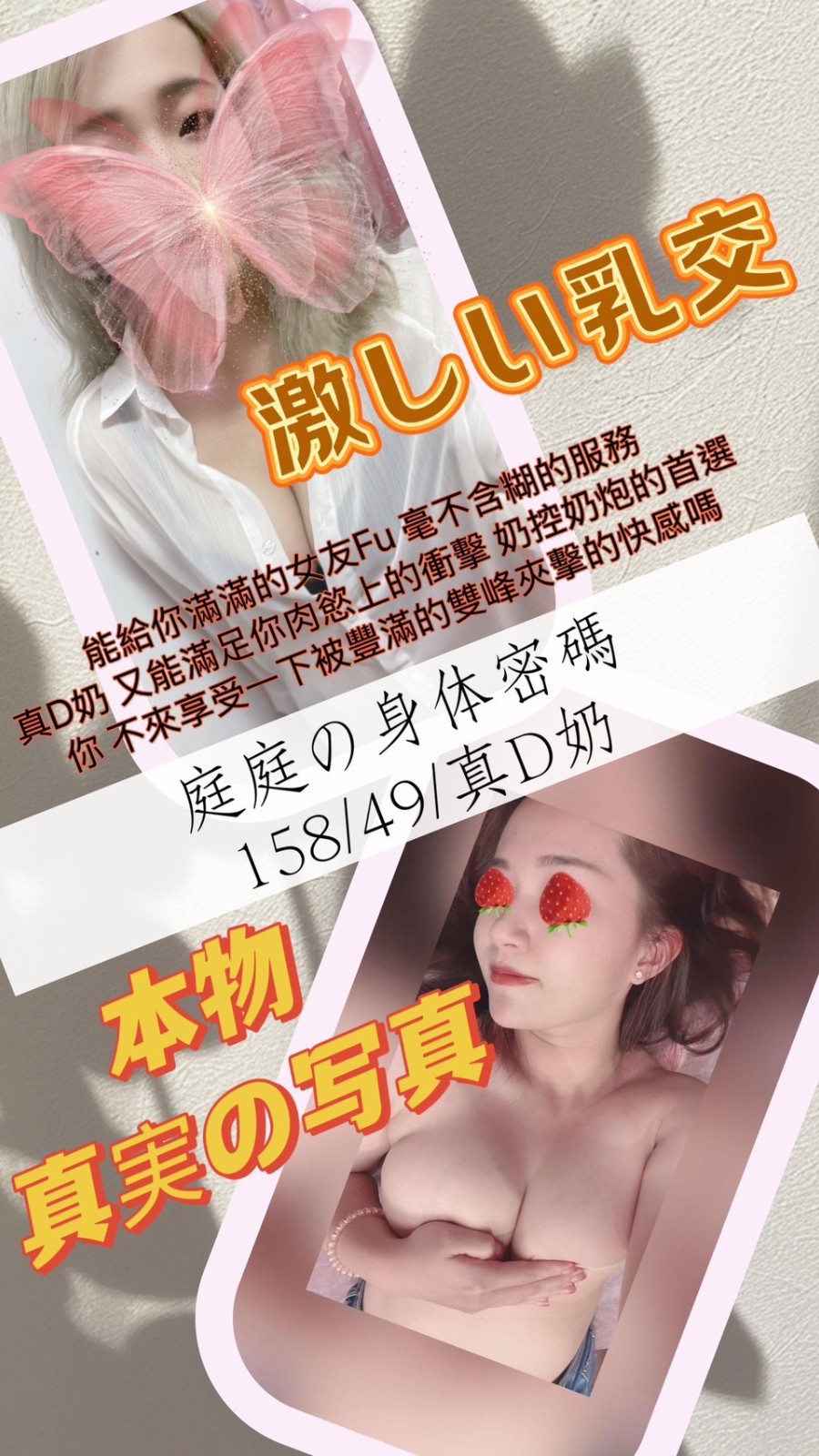 台灣桃園庭庭定點圖片