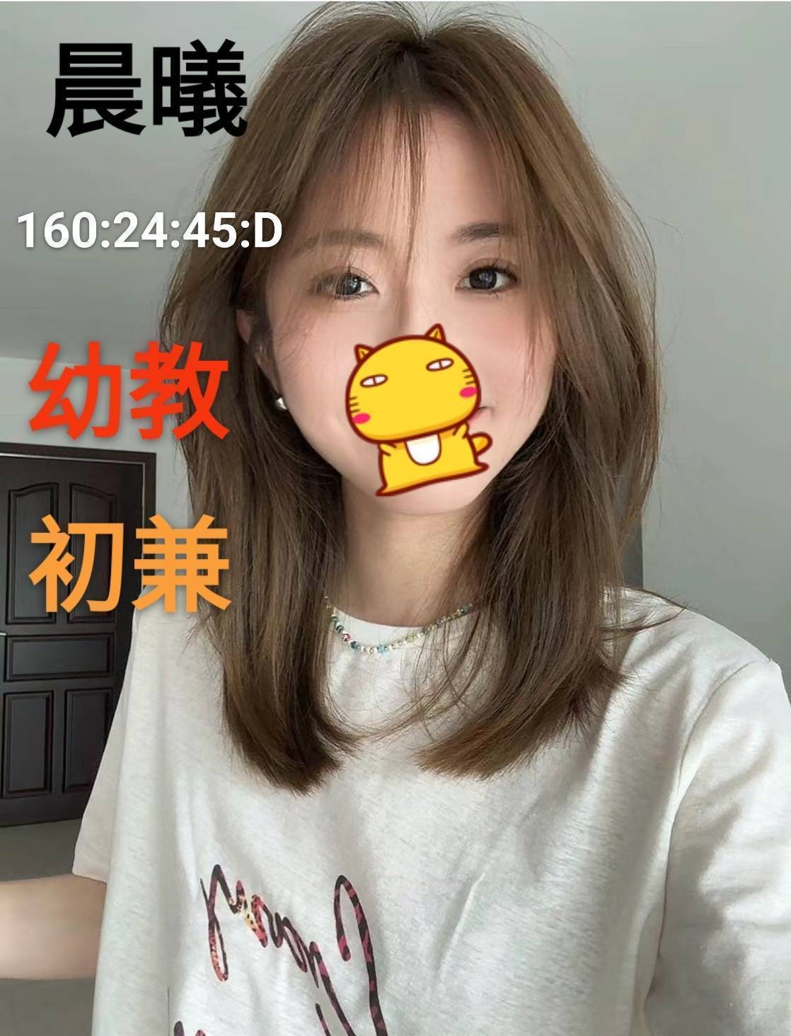 台灣桃園晨㬢外約圖片