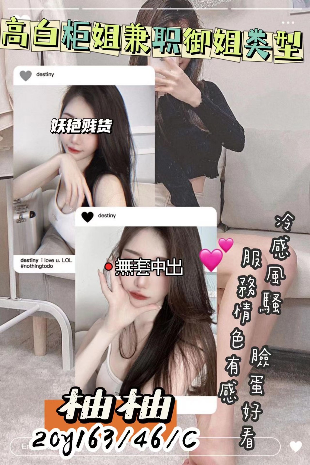 台灣桃園柚柚定點圖片