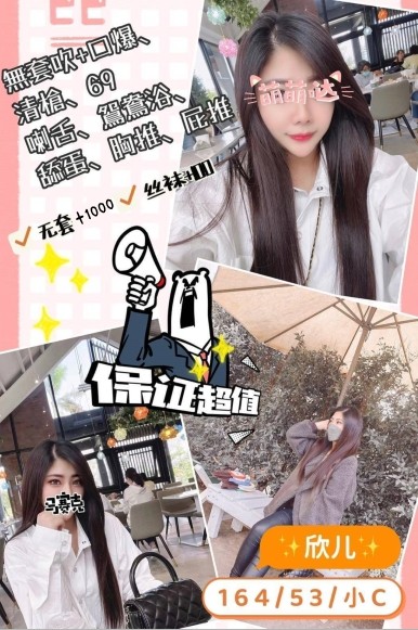 台灣桃園欣ㄦ定點圖片