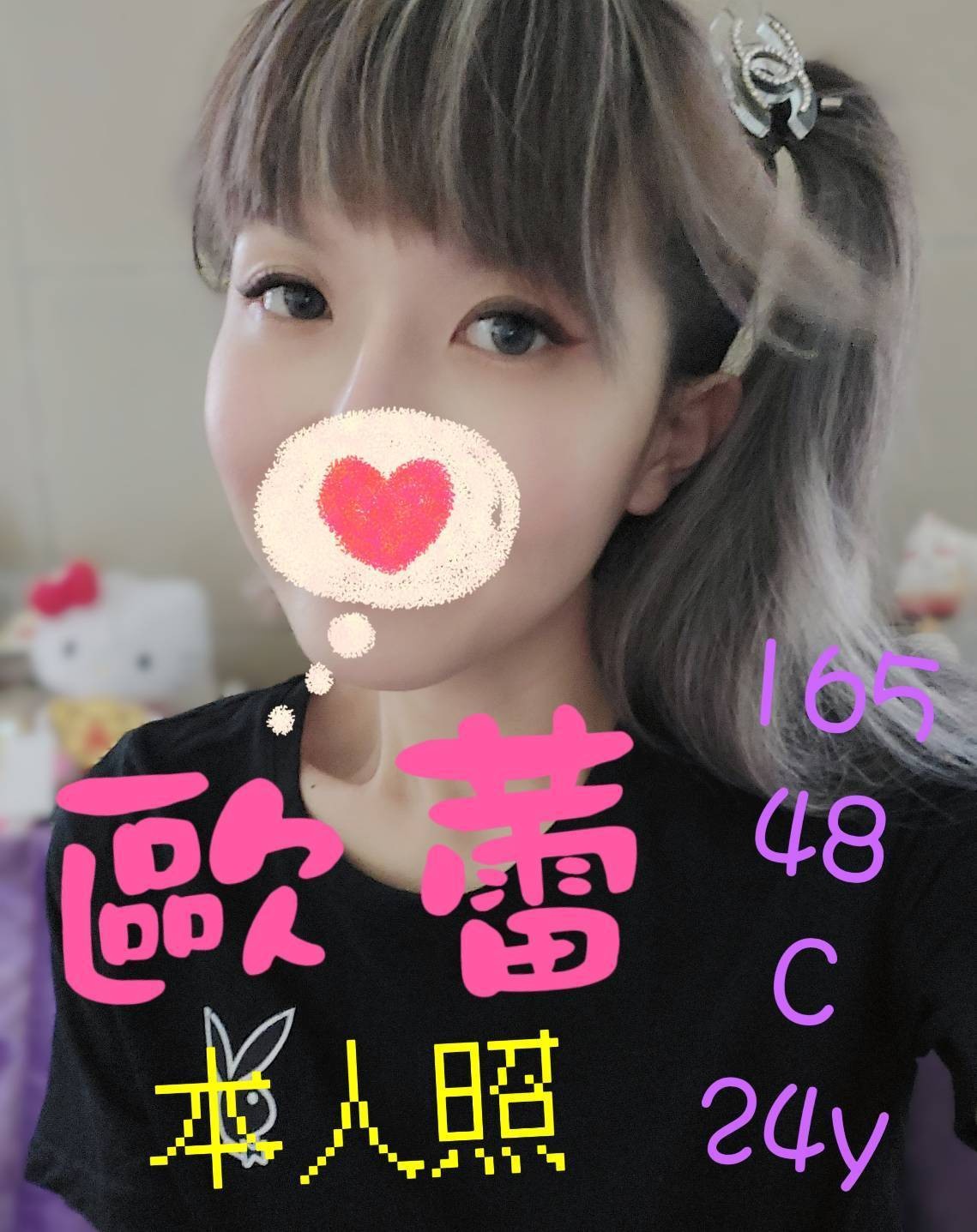 台灣桃園歐蕾外約圖片