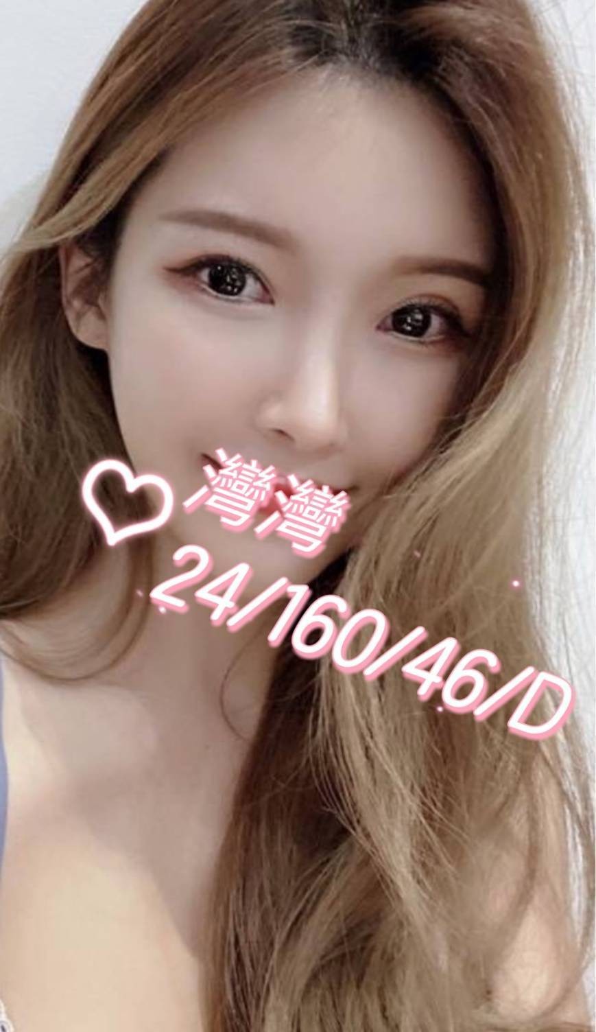 台灣桃園灣灣外約圖片