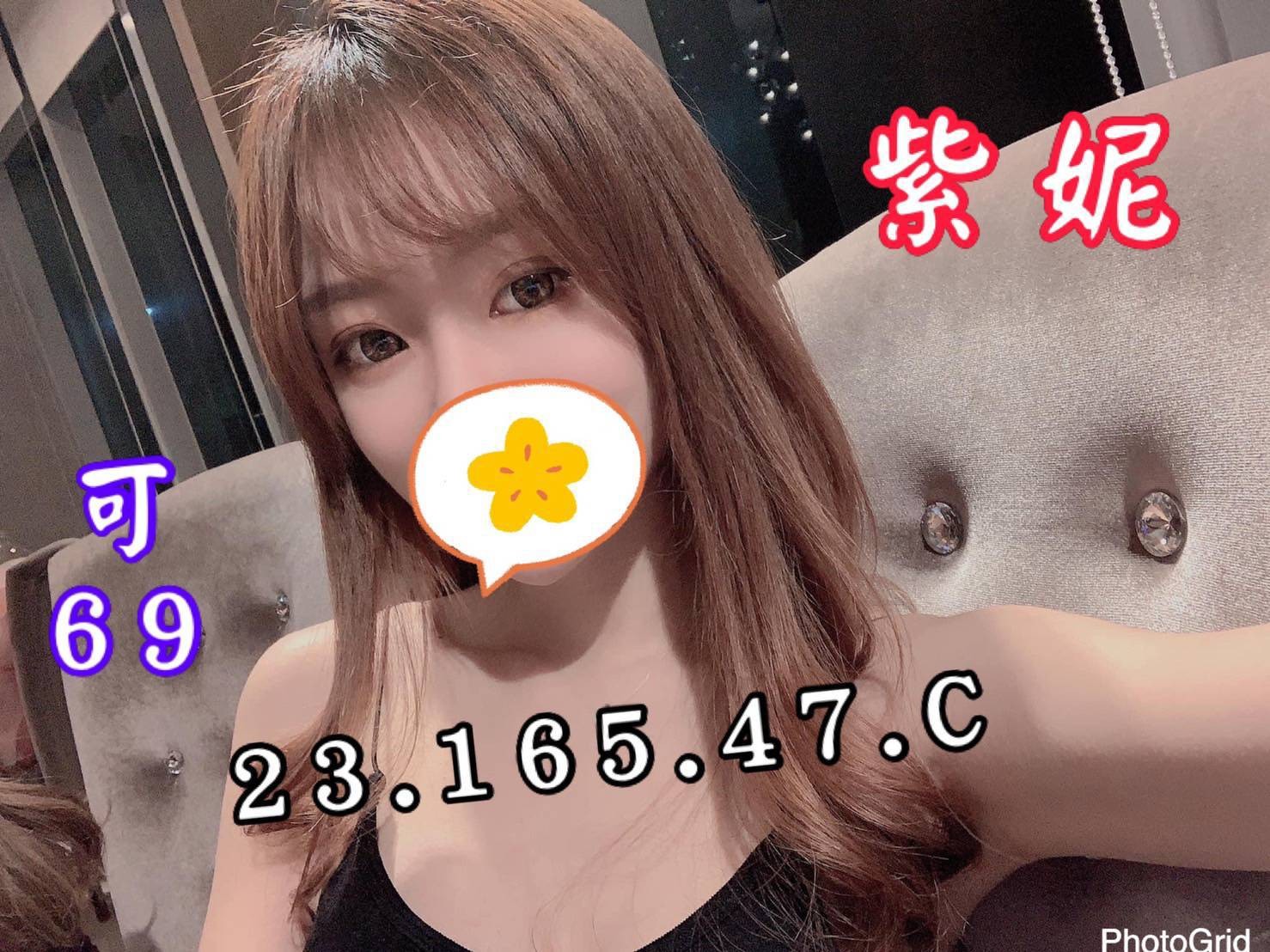 台灣桃園紫妮外約圖片