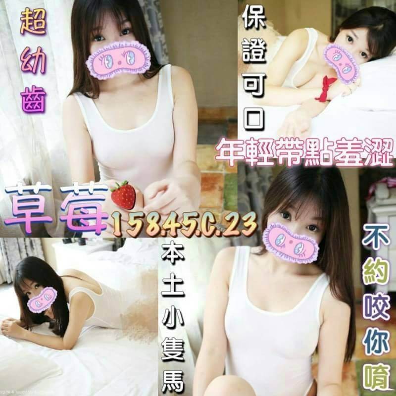 台灣桃園草莓定點圖片
