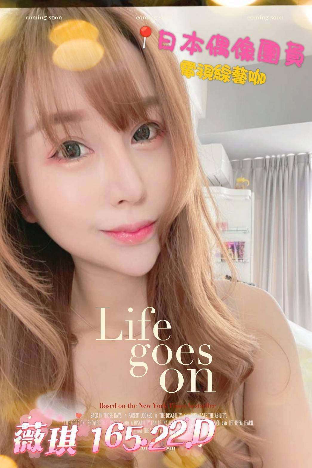 台灣桃園薇琪外約圖片