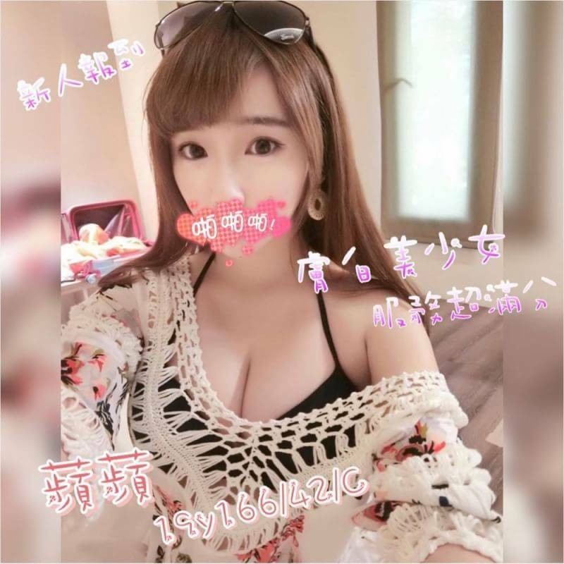 台灣桃園蘋蘋外約圖片