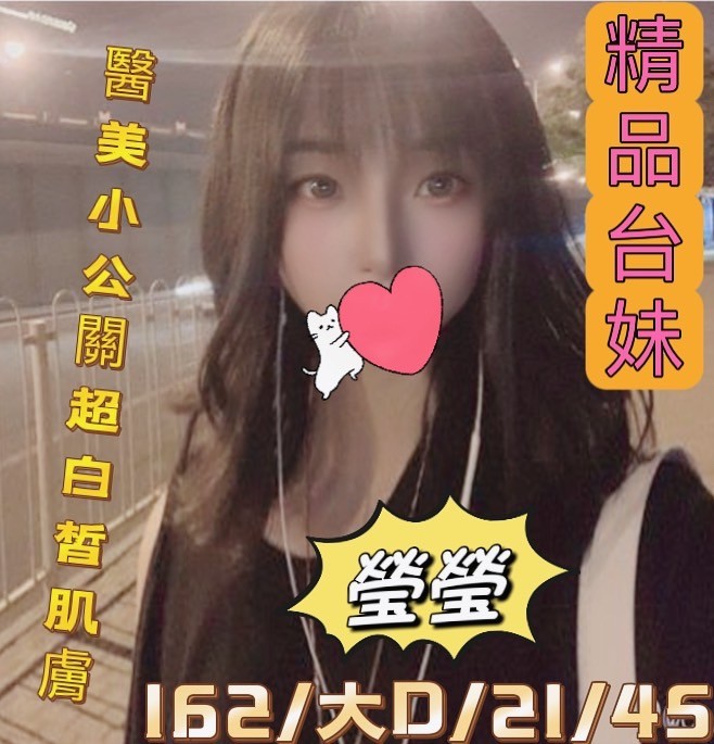 台灣桃園螢螢定點,外約圖片