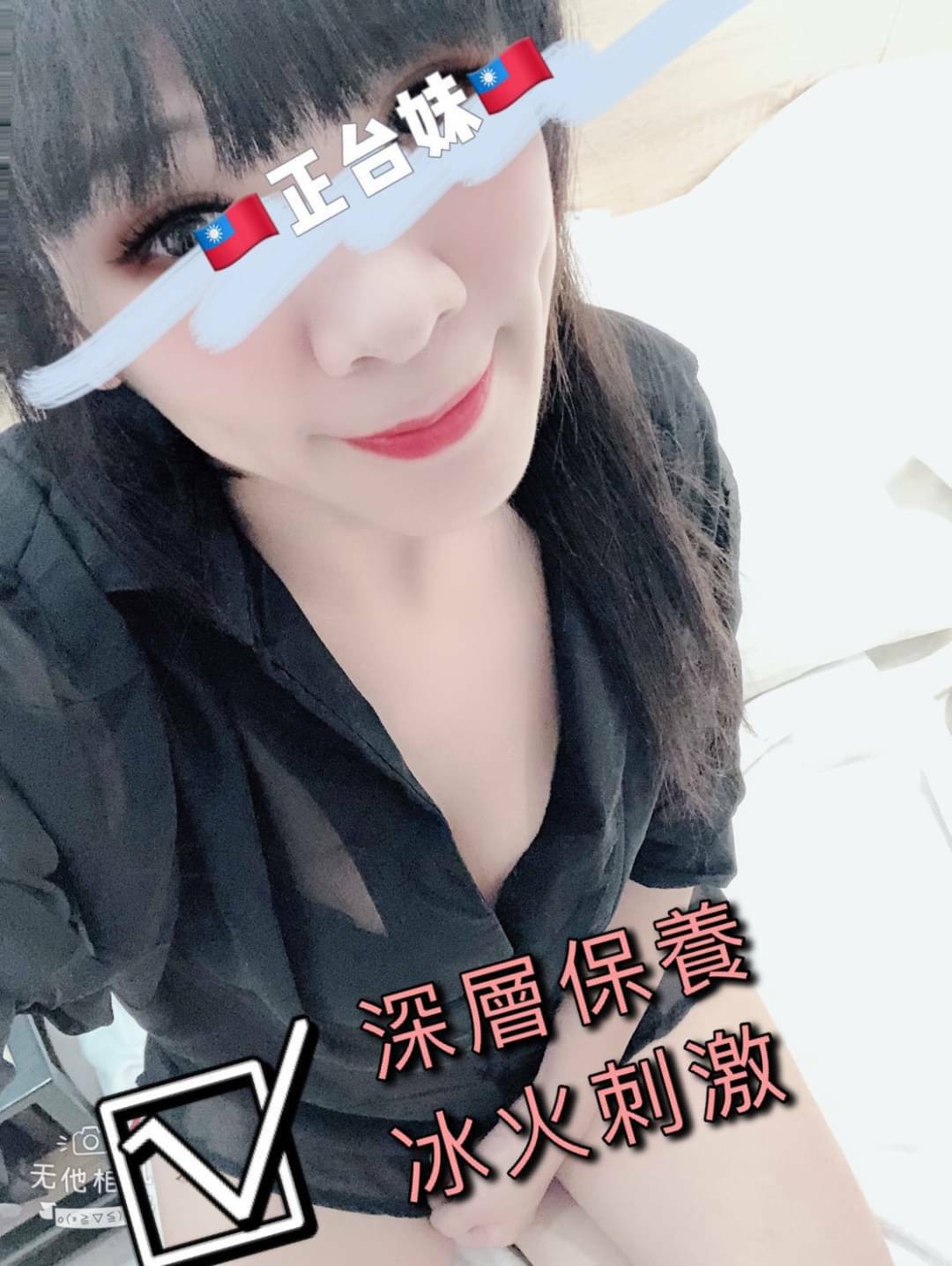 台灣苗栗艾妮定點圖片