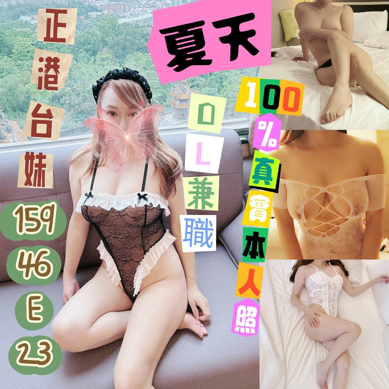 台灣雲林夏天定點圖片