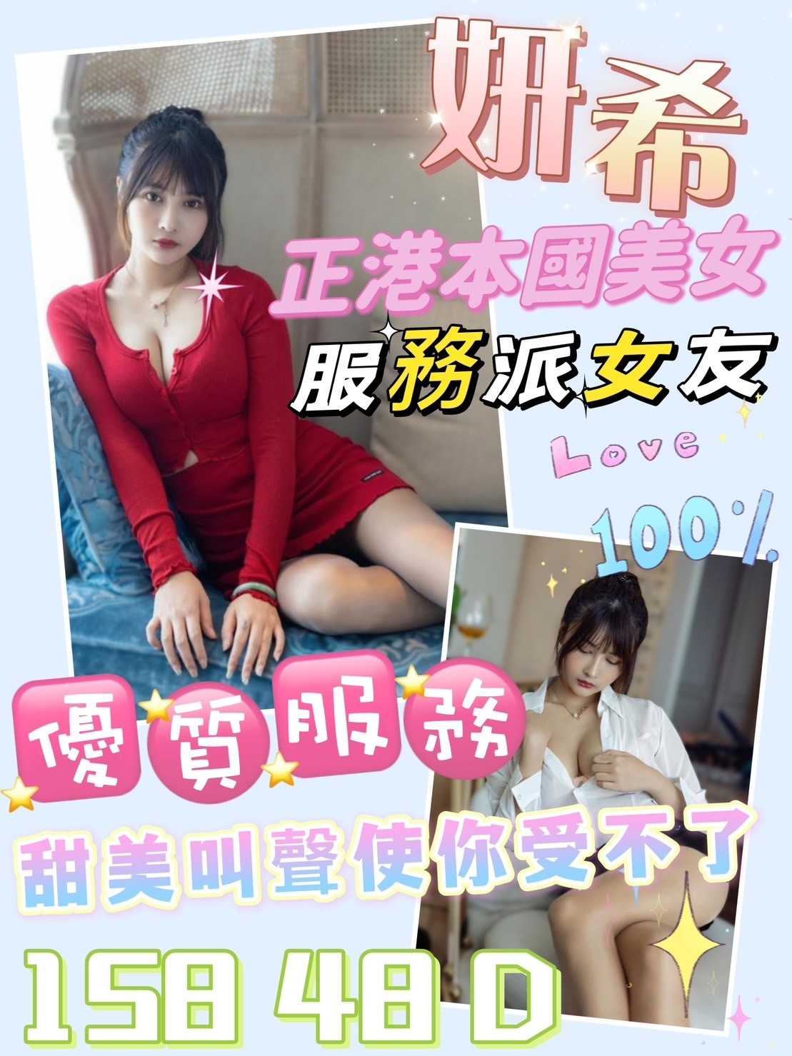 台灣雲林妍希定點圖片