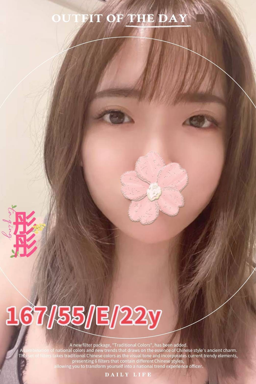 台灣雲林彤彤定點圖片