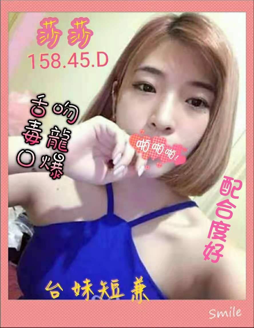 台灣雲林莎莎定點圖片