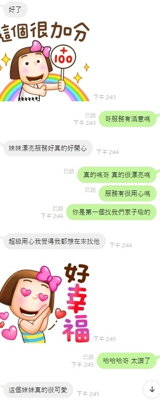 台灣雲林裴子瑜定點圖片