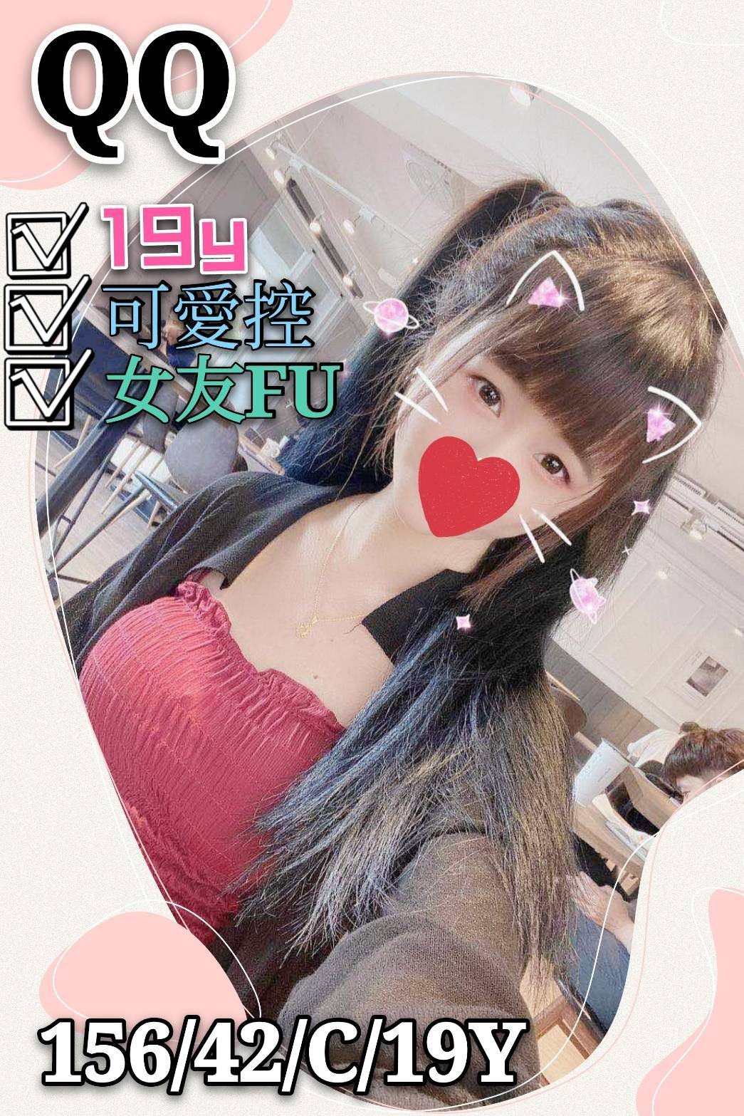 台灣高雄QQ定點圖片