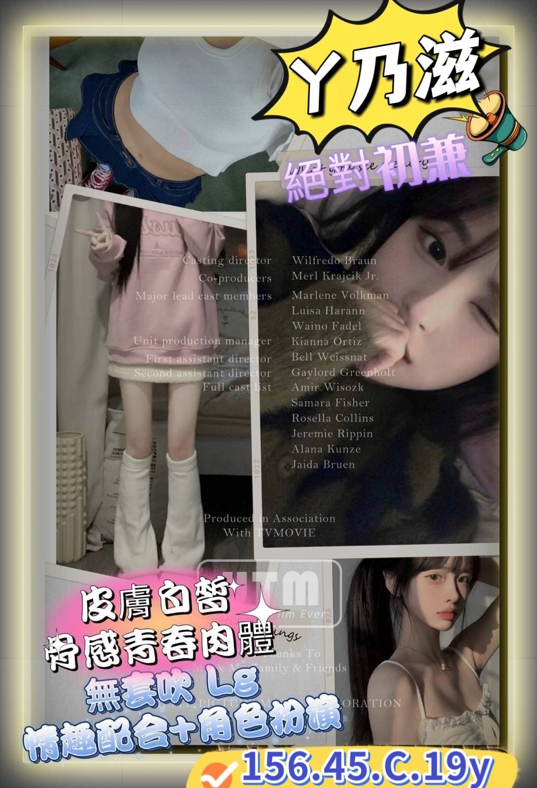 台灣高雄ㄚ乃滋外約圖片