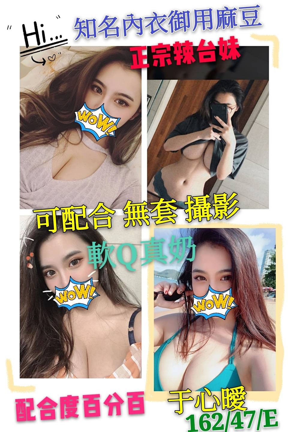 台灣高雄于心曖定點圖片