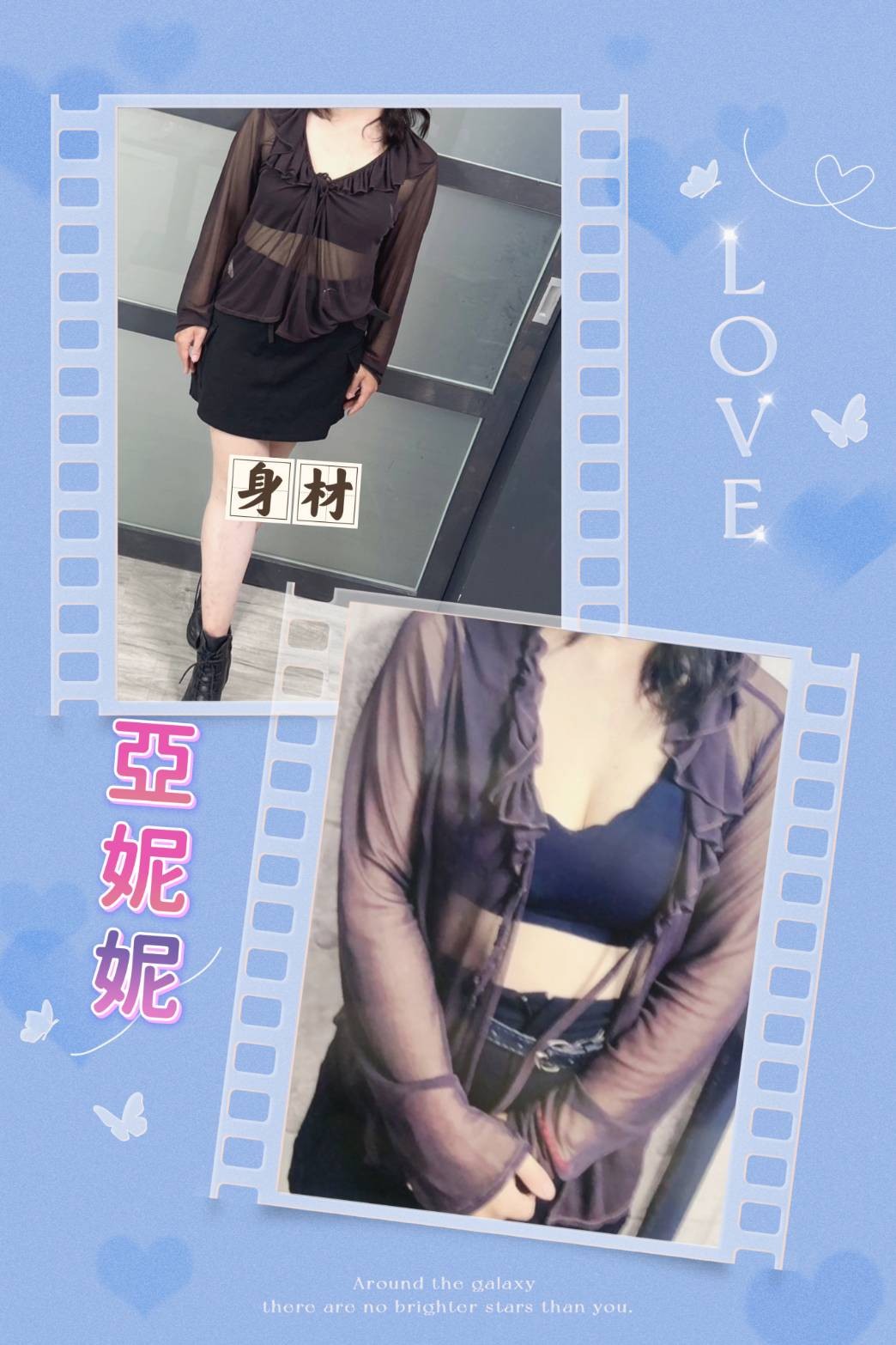 台灣高雄亞妮妮外約圖片