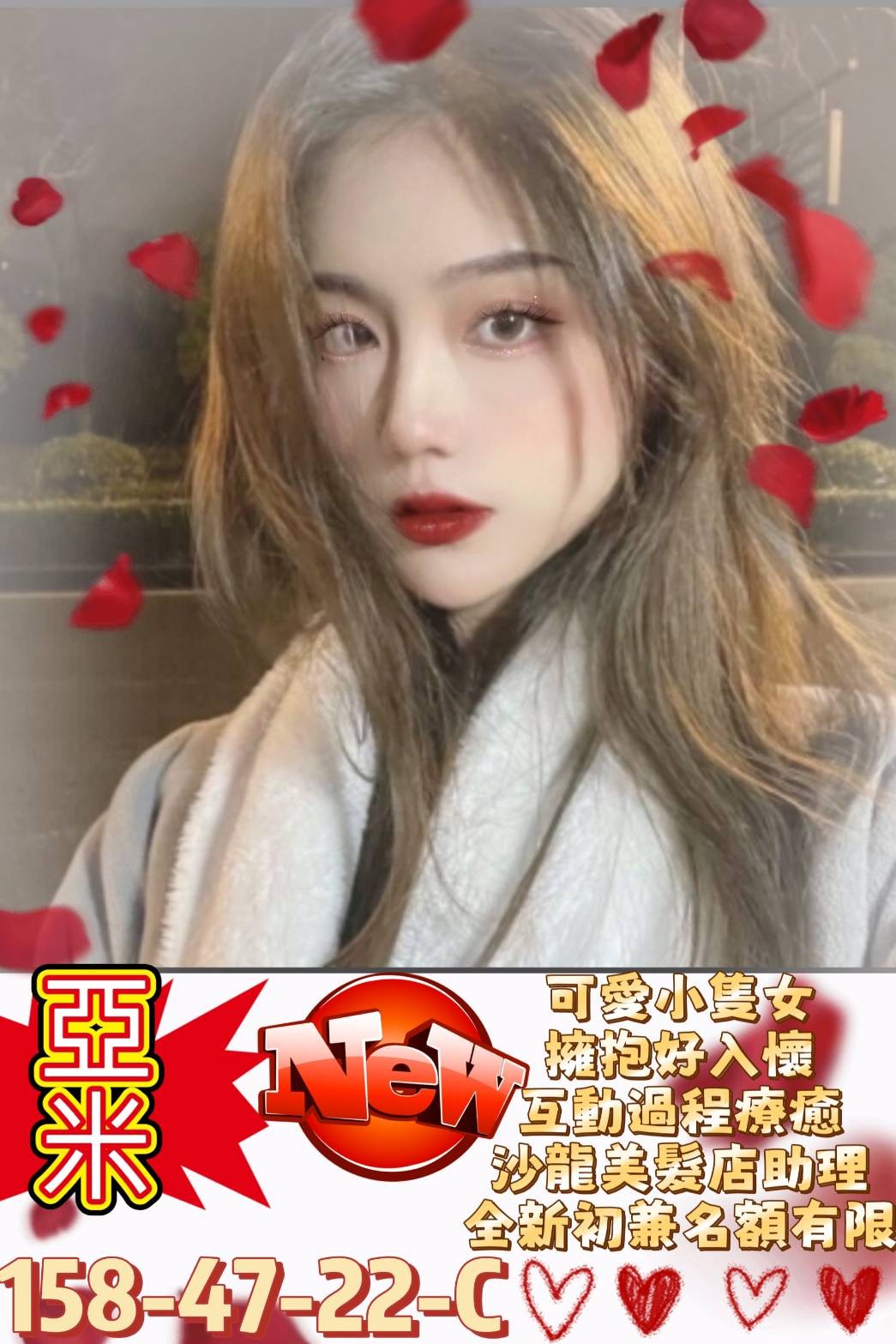 台灣高雄亞米外約圖片