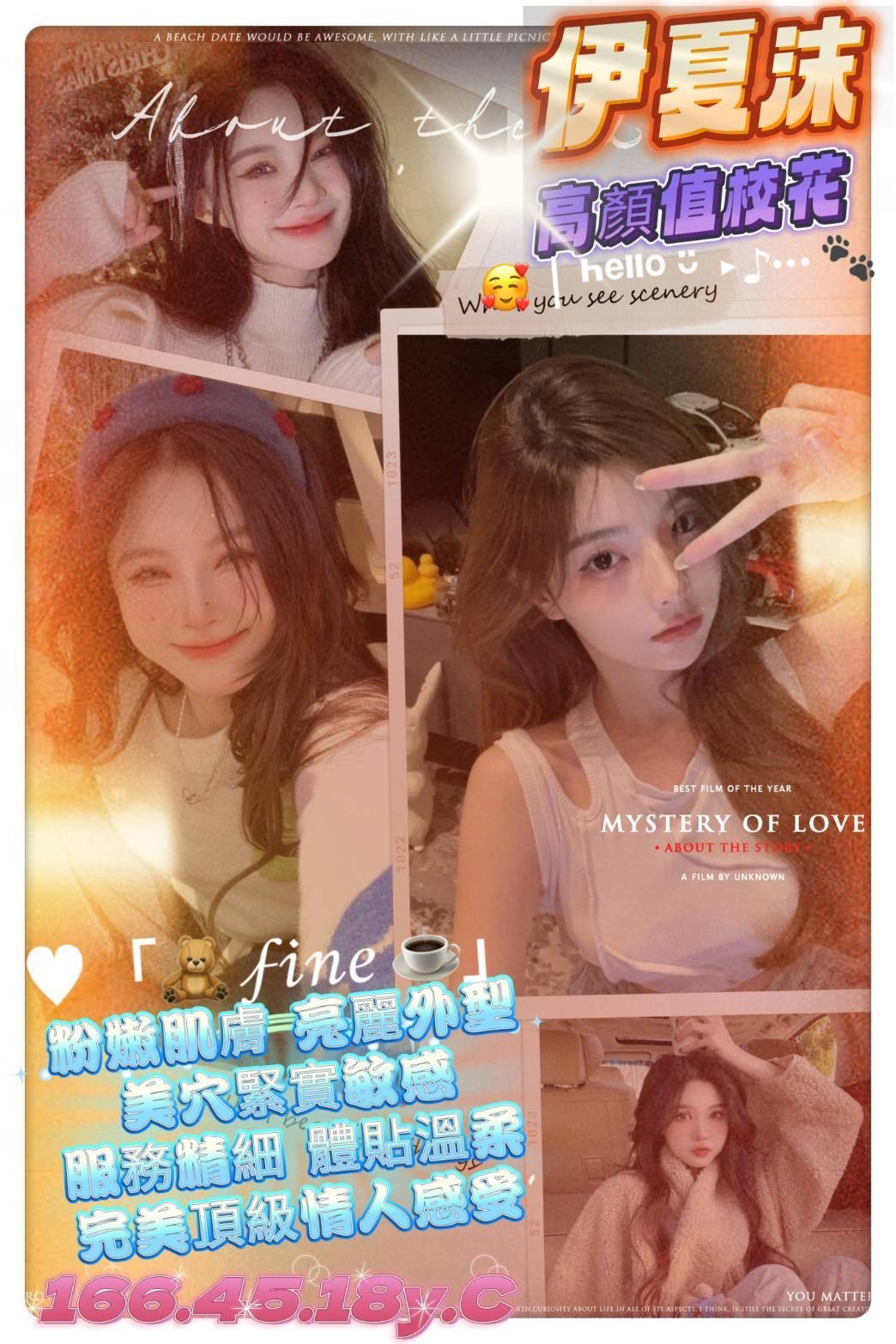 台灣高雄伊夏沫外約圖片