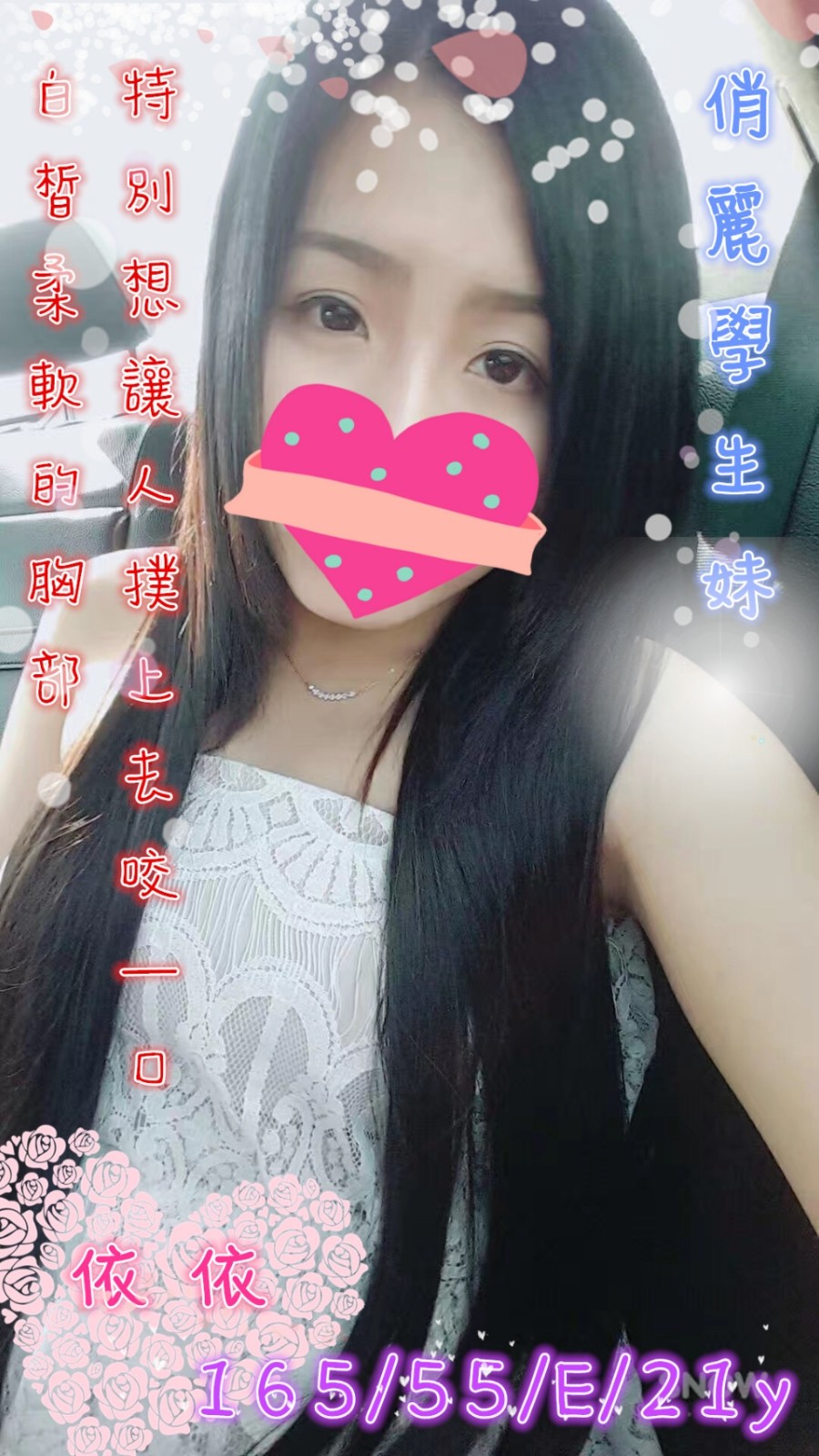 台灣高雄依依外約圖片