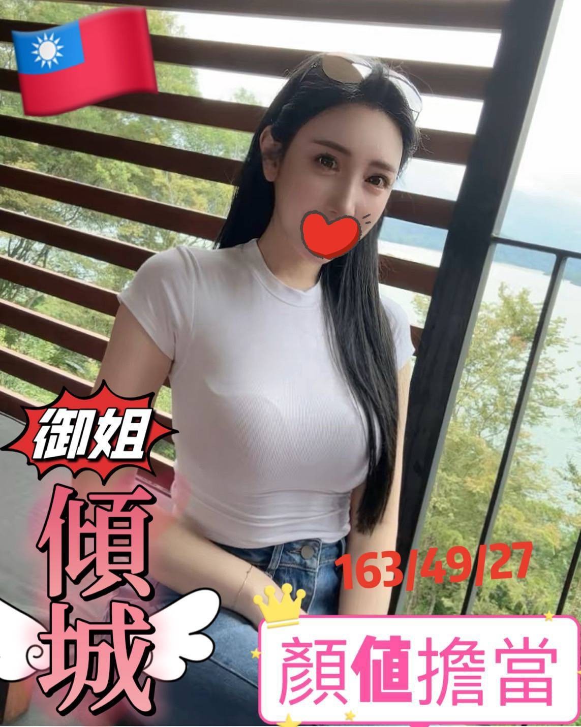 台灣高雄傾城定點圖片