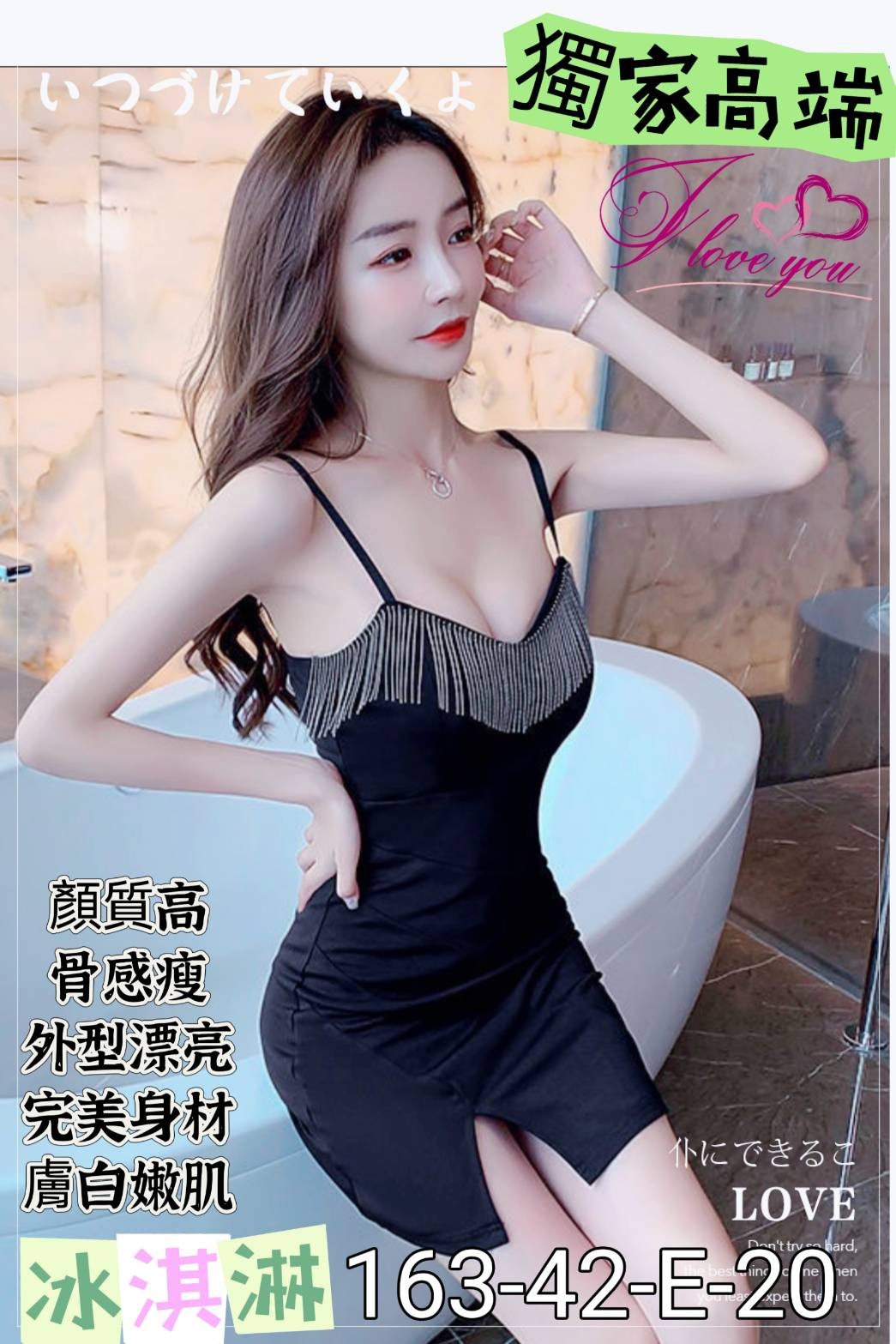 台灣高雄冰淇淋外約圖片