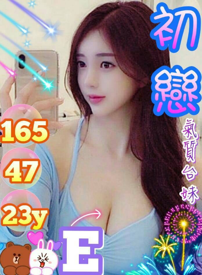 台灣高雄初戀外約圖片