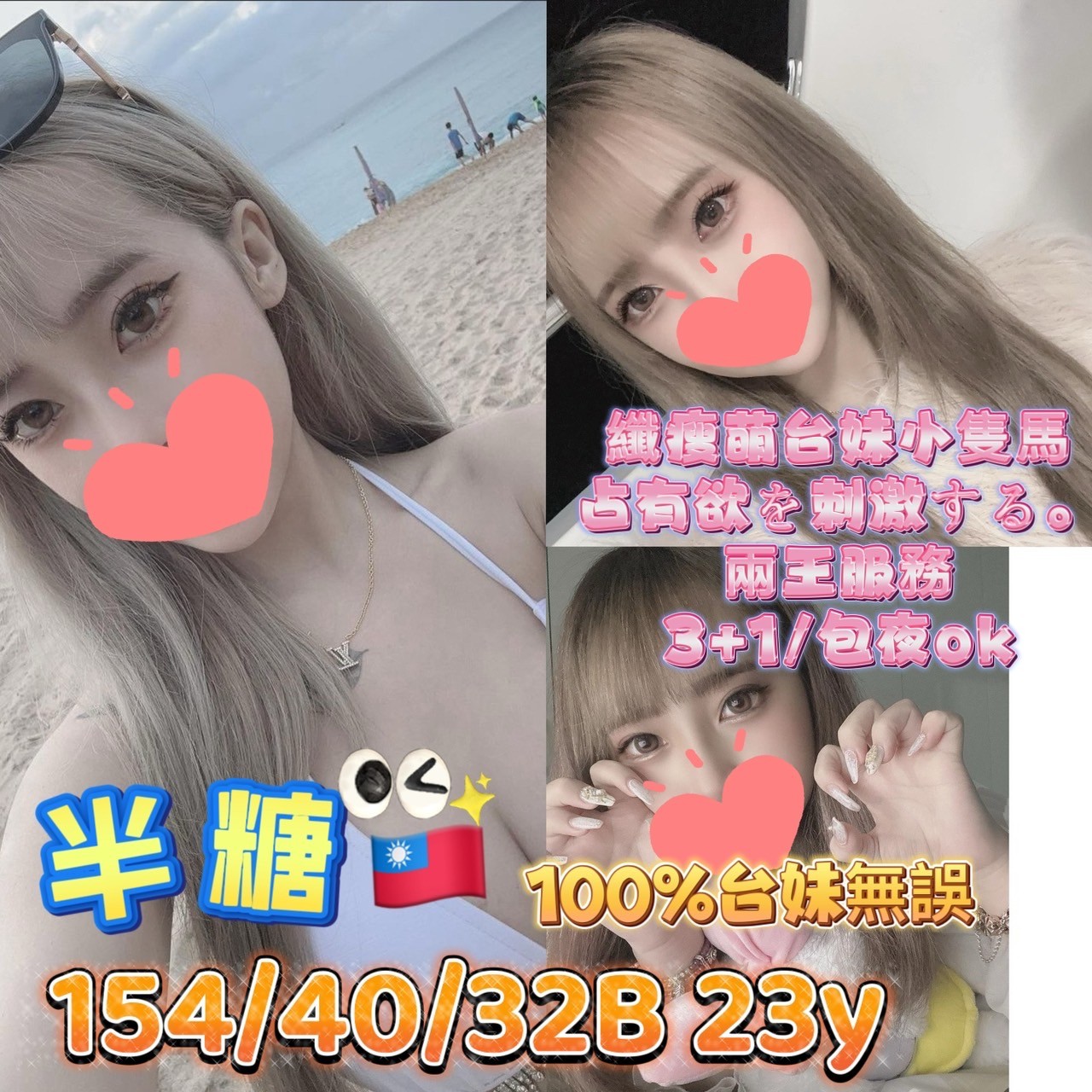 台灣高雄半糖定點圖片