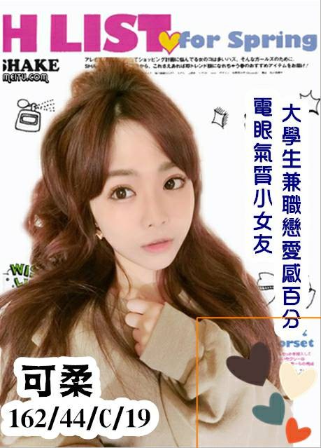 台灣高雄可柔外約圖片