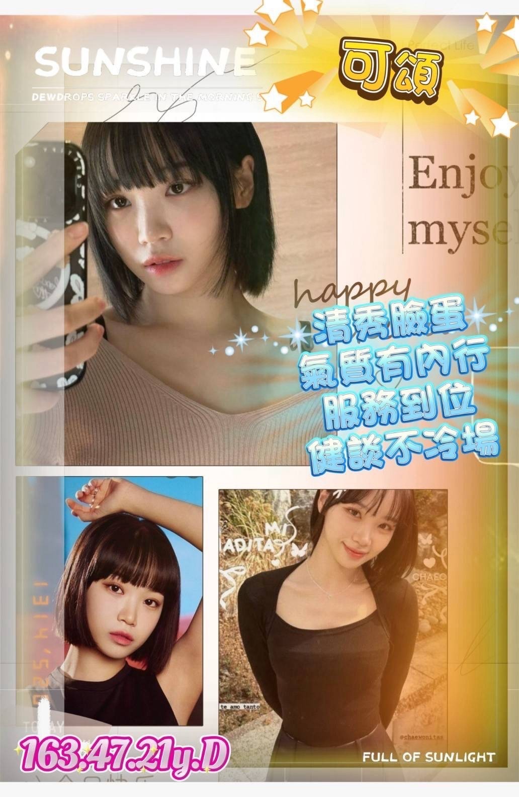 台灣高雄可頌外約圖片
