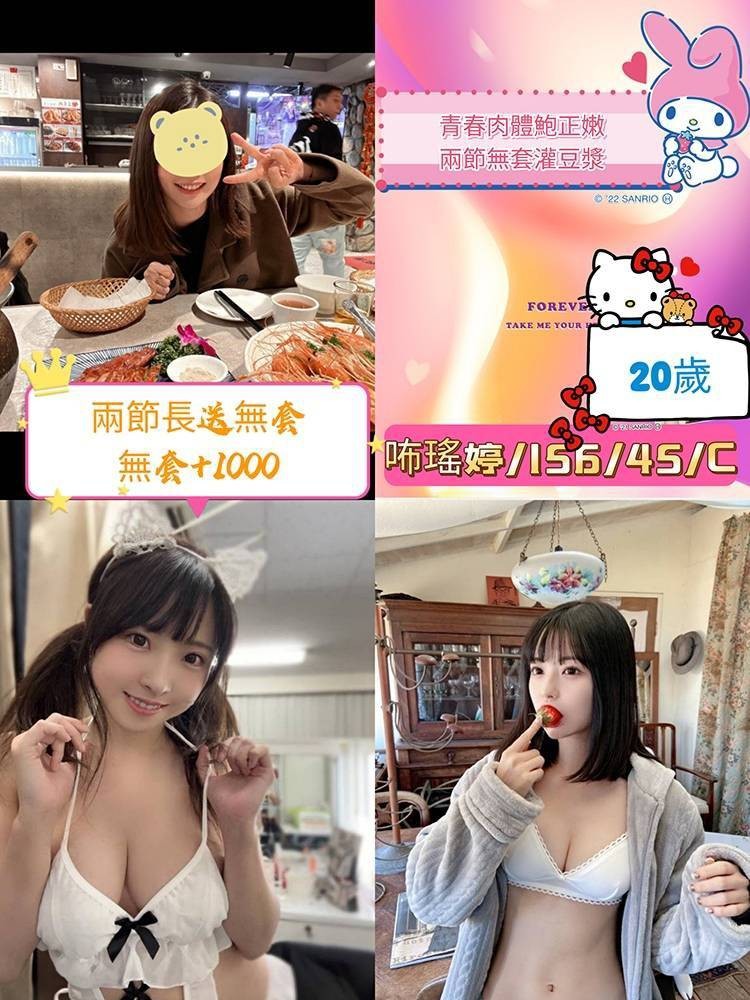 台灣高雄咘搖婷定點圖片