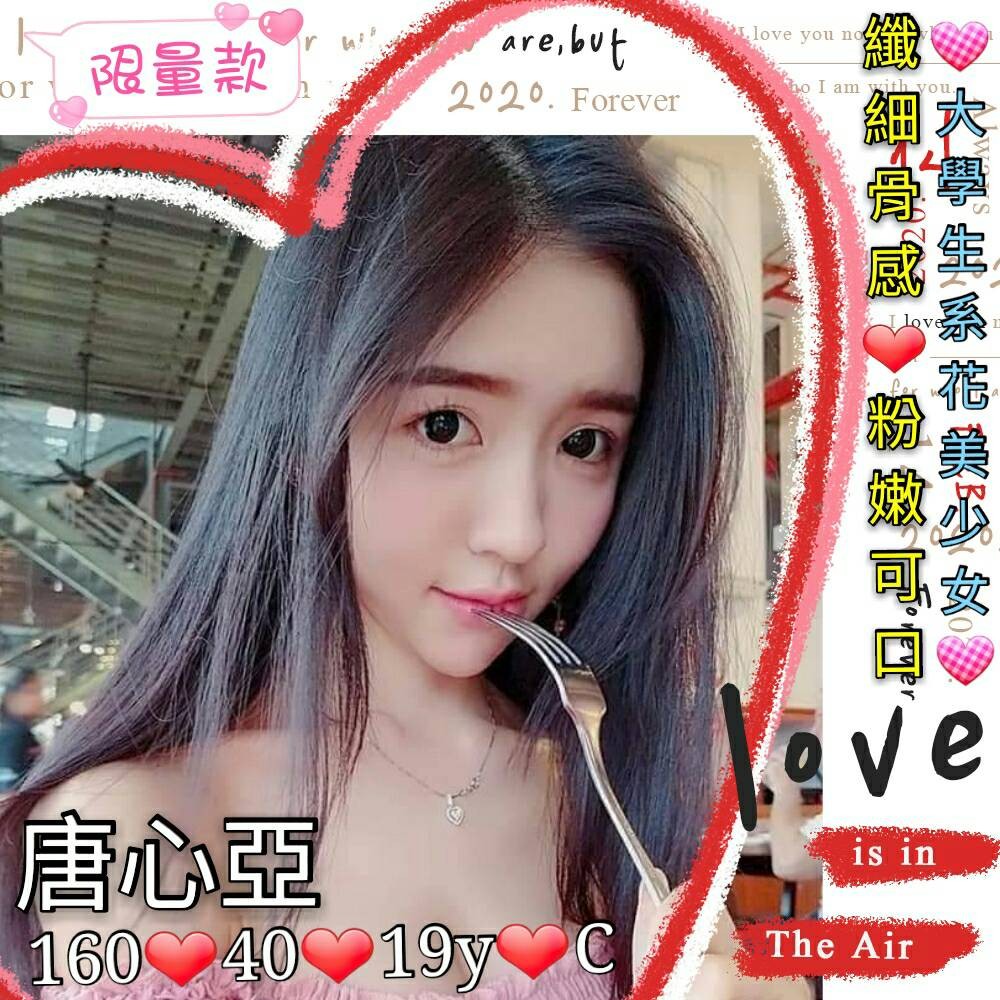 台灣高雄唐心亞外約圖片