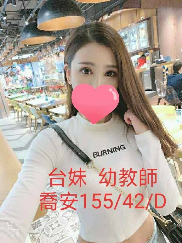 台灣高雄喬安定點圖片