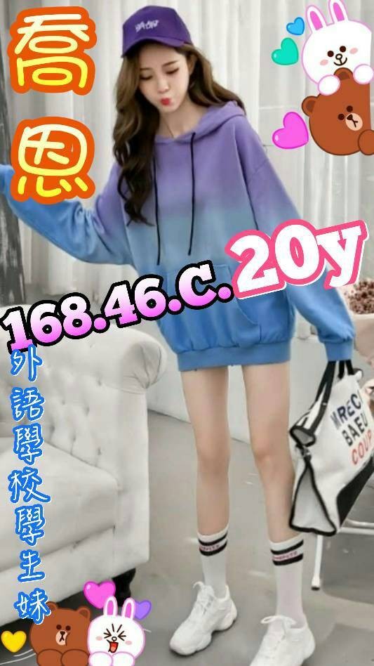 台灣高雄喬恩外約圖片