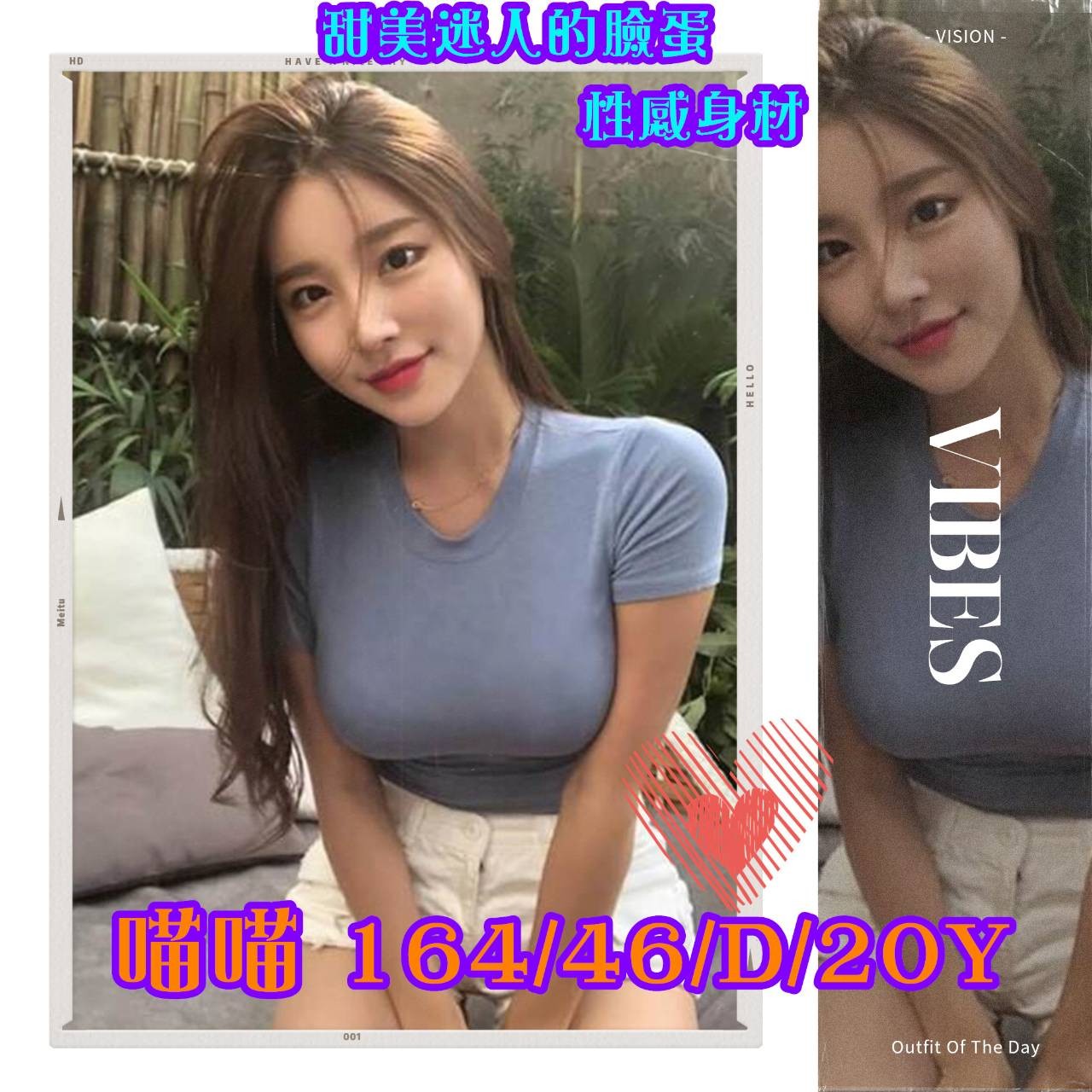 台灣高雄喵喵外約圖片