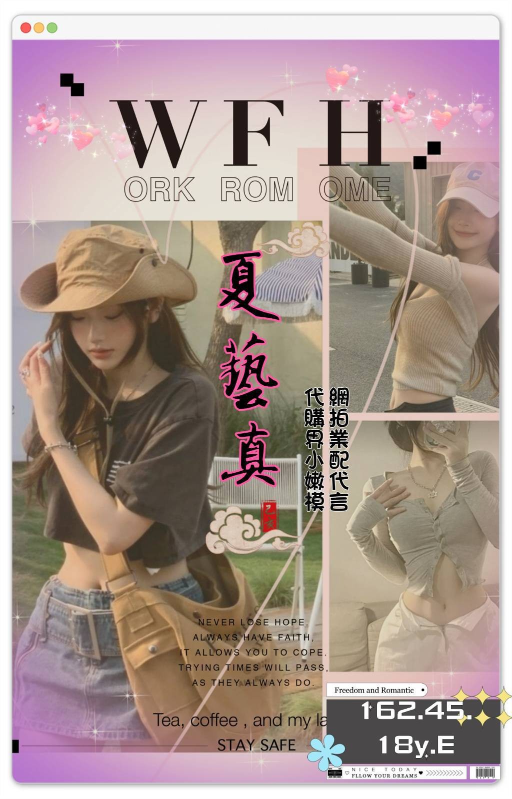 台灣高雄夏藝真外約圖片