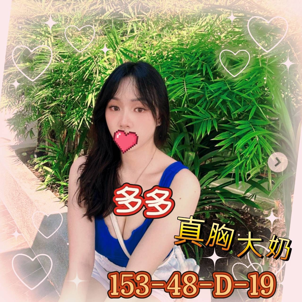 台灣高雄多多外約圖片