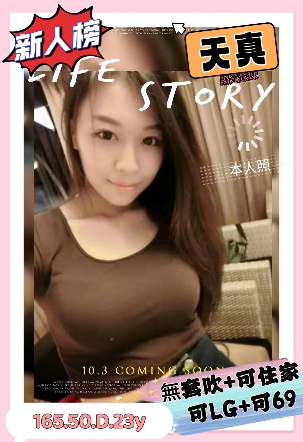 台灣高雄天真外約圖片