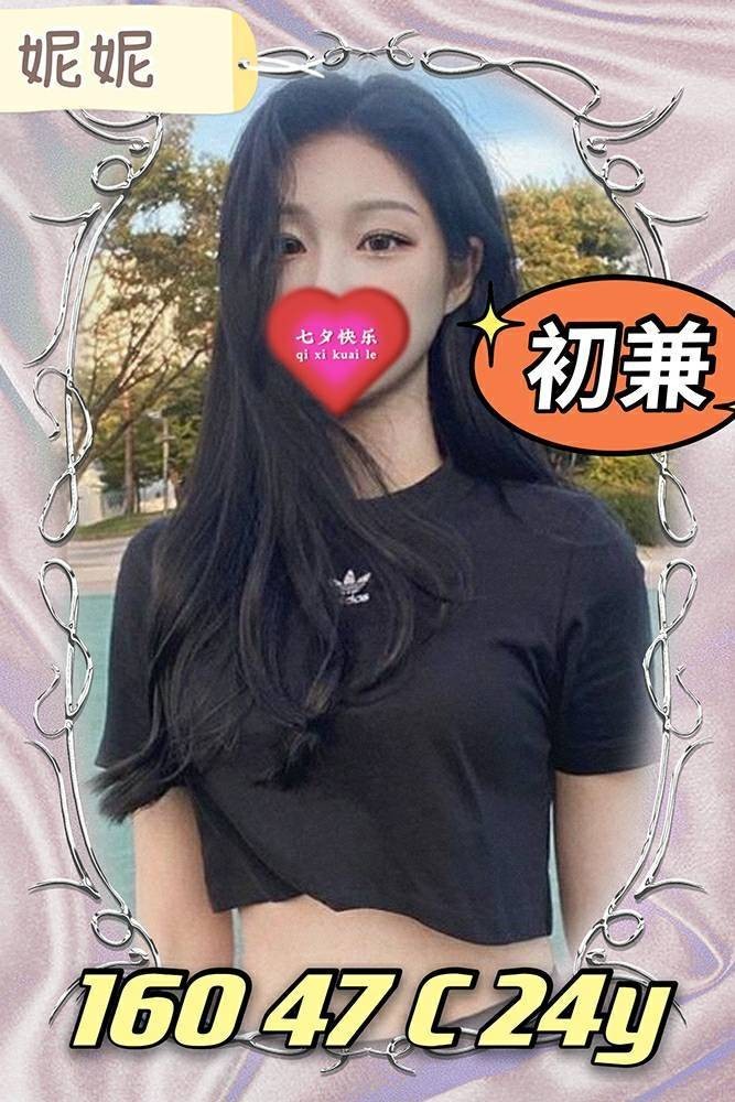 台灣高雄妮妮定點圖片
