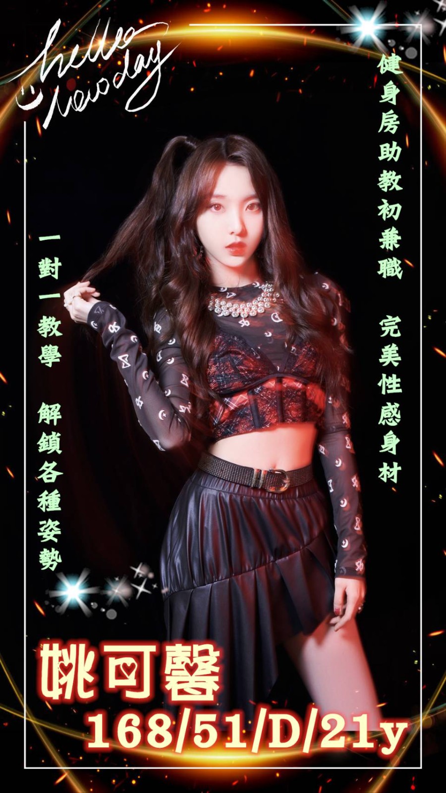 台灣高雄姚可馨外約圖片